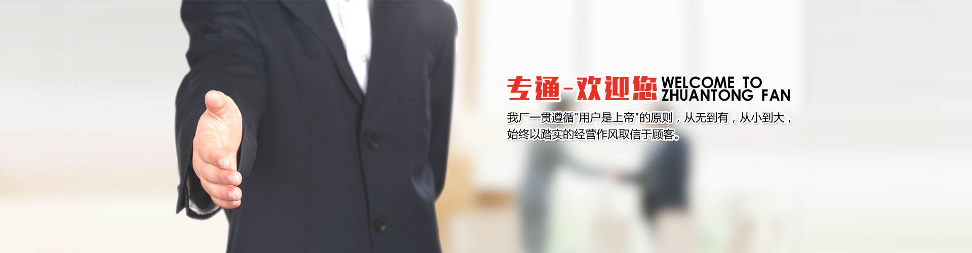 美世团建